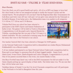 2023-2024 Dosti Ki Oar Volume 2